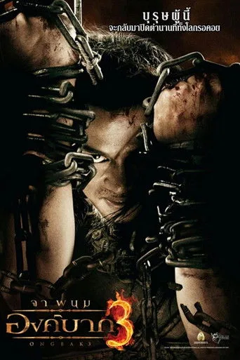 Ong Bak 3 (2010) posteri