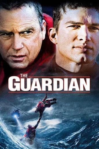 Koruyucu (2006) posteri