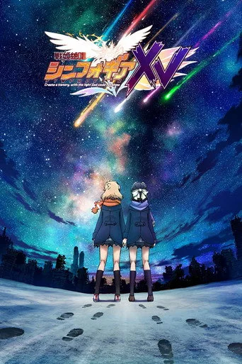 Superb Song of the Valkyries: Symphogear 0. sezon posteri