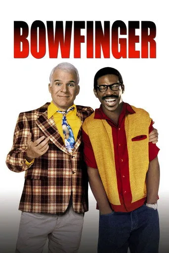 Çatlak Yönetmen (1999) posteri