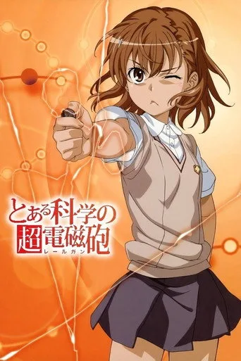 A Certain Scientific Railgun 0. sezon posteri