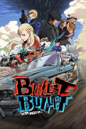 BULLET/BULLET (2025) posteri