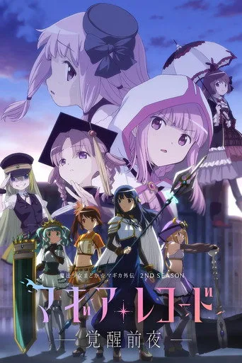 Magia Record: Puella Magi Madoka Magica Side Story 2. sezon posteri