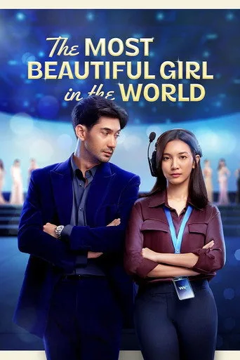 Dünyanın En Güzel Kızı (2025) posteri