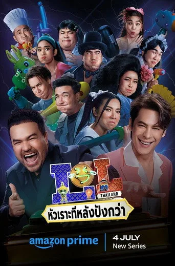 LOL: Last One Laughing Thailand (2024) posteri