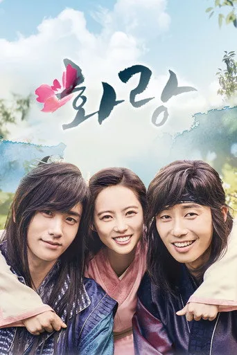 Hwarang (2016) posteri