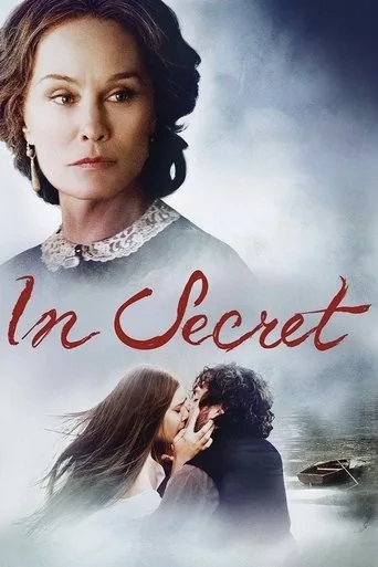 Sırlar İçinde (2014) posteri
