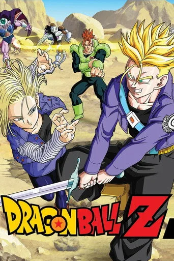 Dragon Ball Z 4. sezon posteri