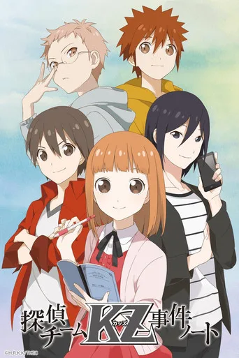 Tantei Team KZ Jiken Note (2015) posteri
