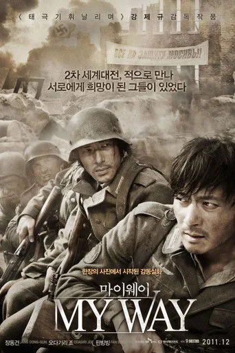 Benim Yolum (2011) posteri