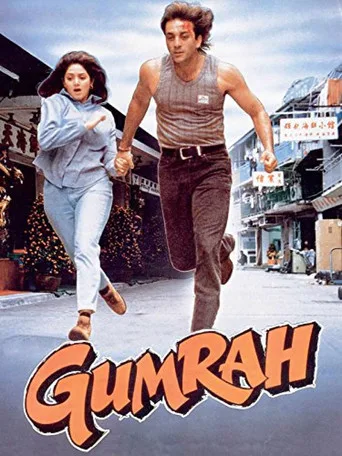 Gumrah (1993) posteri