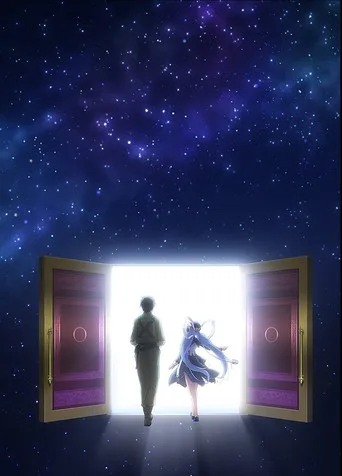 planetarian 〜ちいさなほしのゆめ〜 0. sezon posteri