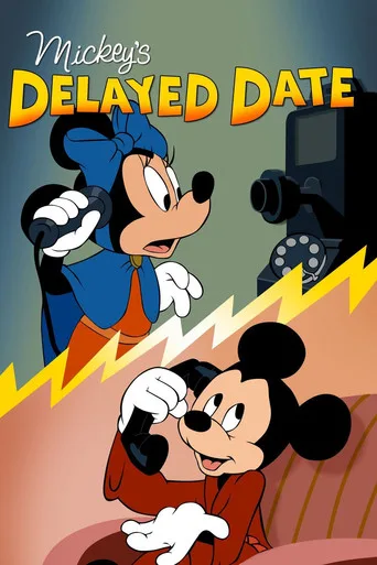 Mickey'nin Gecikmiş Randevusu (1947) posteri