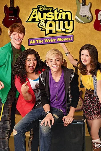 Austin & Ally 1. sezon posteri