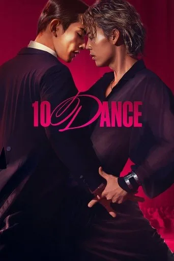 10DANCE (2025) posteri