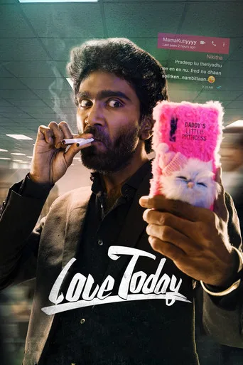 Love Today (2022) posteri