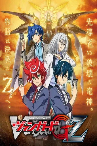 Cardfight!! Vanguard 9. sezon posteri