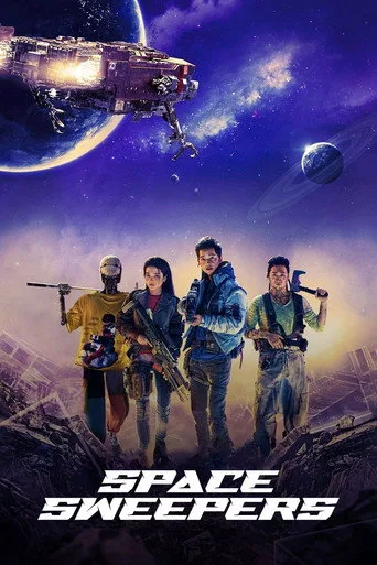 Uzay Çöpçüleri (2021) posteri