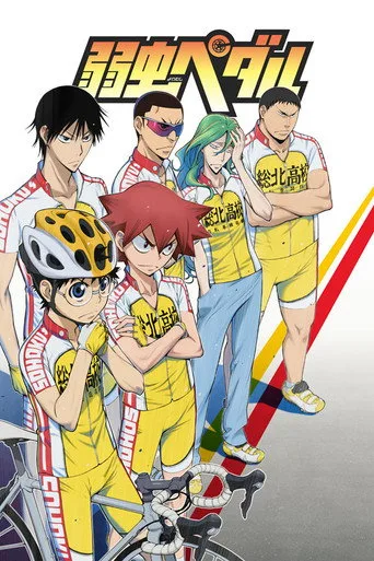Yowamushi Pedal (2013) posteri