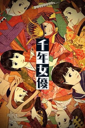 Milenyum Aktrisi (2002) posteri