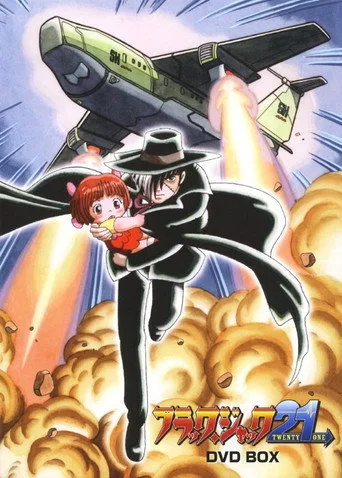 Black Jack 2. sezon posteri