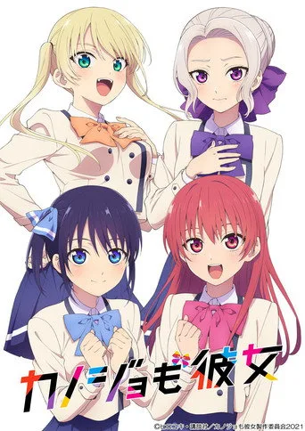 Girlfriend, Girlfriend (2021) posteri