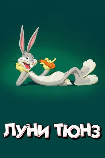 Sevimli Kahramanlar Hikayeler 0. sezon posteri
