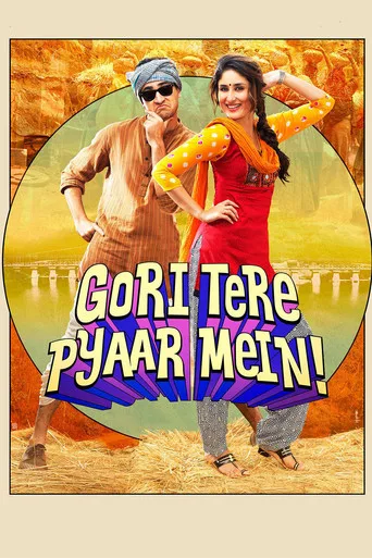 Gori Tere Pyaar Mein (2013) posteri