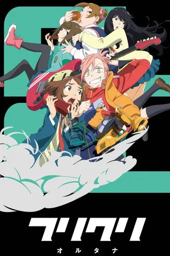 FLCL 3. sezon posteri
