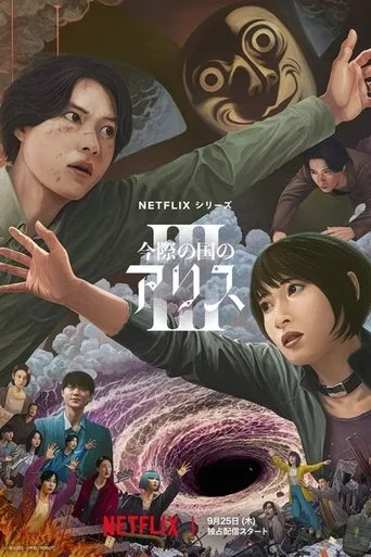 Alice in Borderland 3. sezon posteri