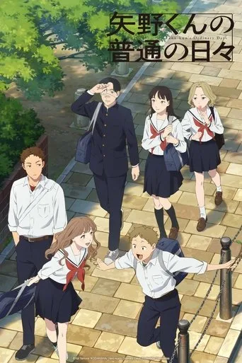 Yano-kun's Ordinary Days (2025) posteri