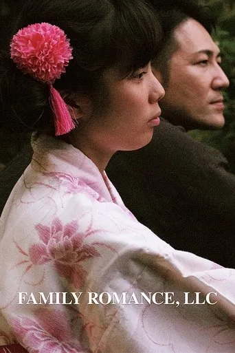 Aile Saadeti, Ltd (2019) posteri