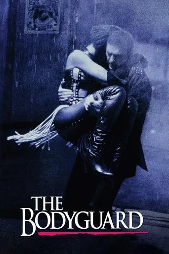 The Bodyguard (1992) posteri
