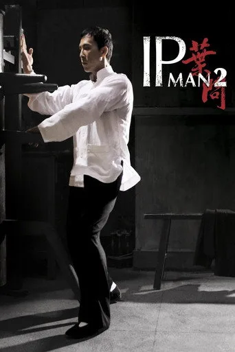 Ip Man 2 (2010) posteri