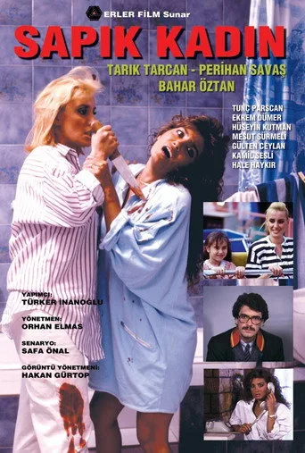 Sapık Kadın (1988) posteri