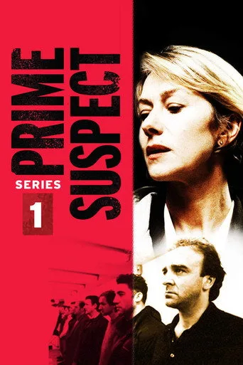Prime Suspect 1. sezon posteri