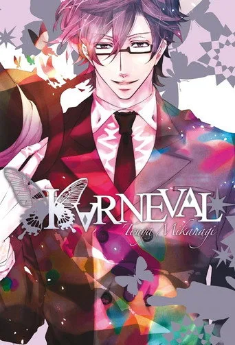 Karneval 1. sezon posteri