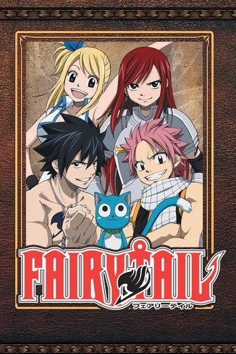 Fairy Tail (2009) posteri