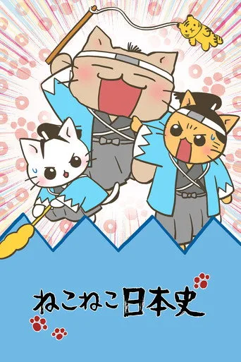 Neko Neko Nihonshi 1. sezon posteri