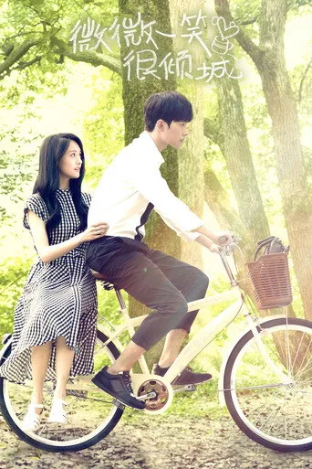 Love O2O (2016) posteri