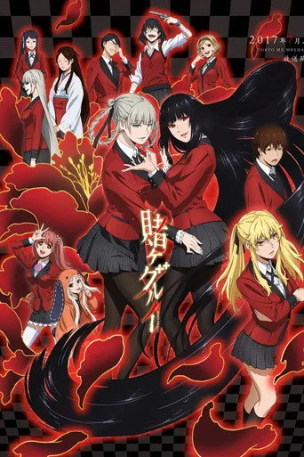 Kakegurui 1. sezon posteri