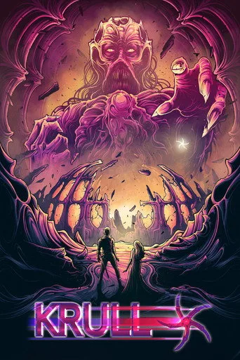 Krull (1983) posteri