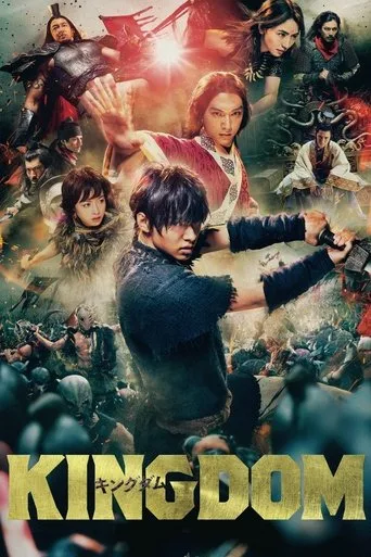 Kingdom (2019) posteri