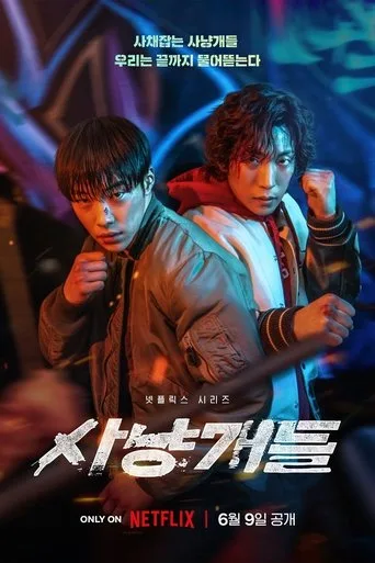 Bloodhounds (2023) posteri