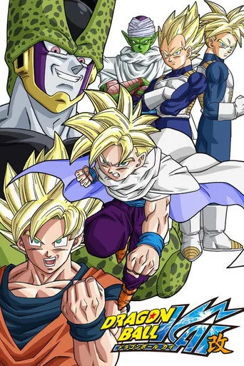Dragon Ball Z Kai 4. sezon posteri