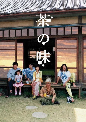 The Taste of Tea (2004) posteri