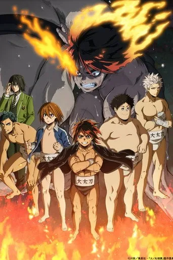 Hinomaru Sumo 1. sezon posteri