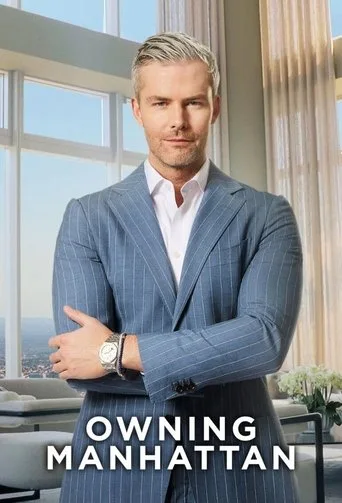 Manhattan'ın Sahipleri (2024) posteri