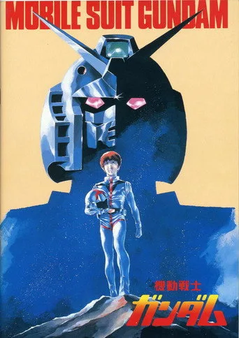 Mobile Suit Gundam 1. sezon posteri