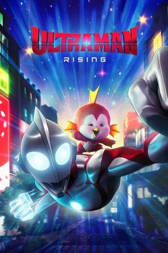 Ultraman: Rising (2024) posteri